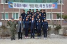 [2017. 1. 5] 김은기 총장, 부사관학군단 입영학생 위문방문